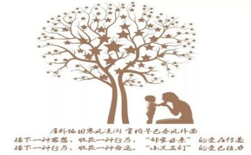 写亲情类的作文600字优质6篇