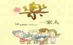 有关亲情的作文推荐5篇