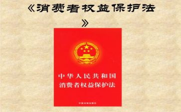 权益部的工作计划7篇