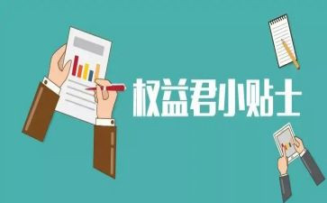 315消费权益日演讲稿6篇