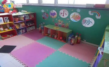 幼儿园区角的教案5篇