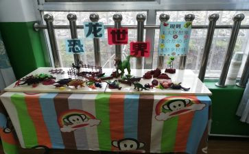 幼儿园区角活动方案优质5篇