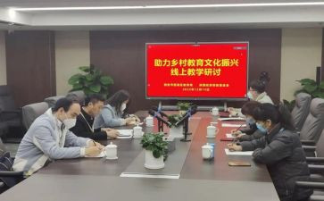 村社区社区教育工作总结模板7篇