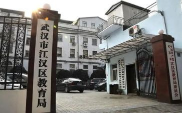 健康社区教育工作总结推荐8篇