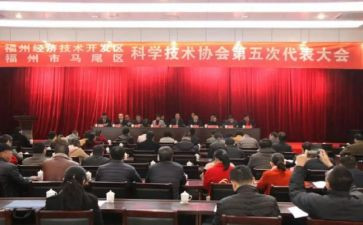 区科协工作计划7篇