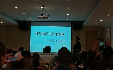 区培研修个人总结通用5篇