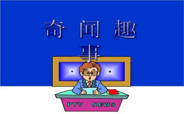 过年趣事儿作文通用8篇