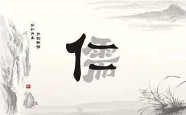 仁演讲稿800字参考5篇