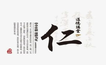 医者仁心演讲稿5篇