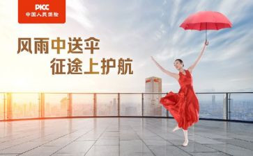大班个人保教工作计划5篇