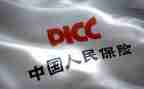 个人保安述职报告8篇