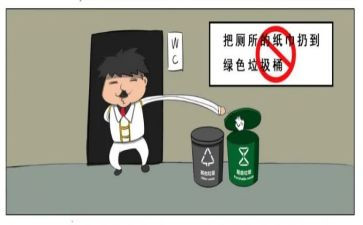 中班《不乱扔垃圾》教案5篇
