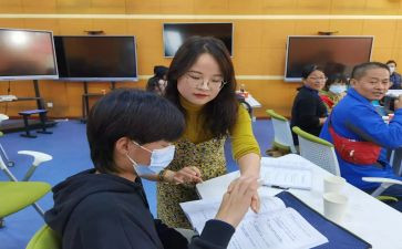 班主任教研工作计划6篇