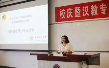 新任教师心得体会6篇