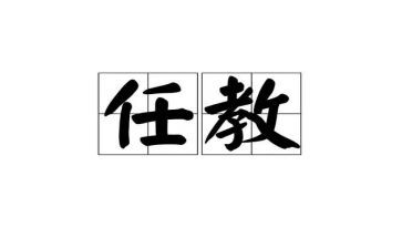 英语科任教师工作总结7篇