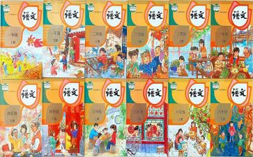 教师个人教育教学反思7篇