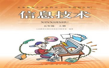 个人教学工作述职报告8篇