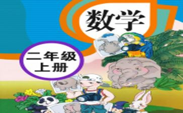 历史教师个人教研总结6篇