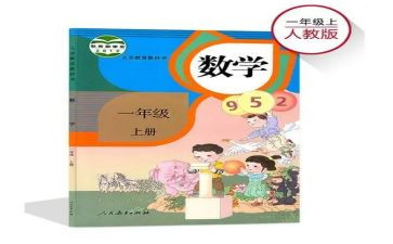 2024部编人教版四年级下册语文教案7篇
