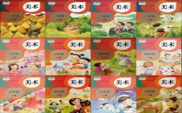 人教版5年级下册数学教案7篇