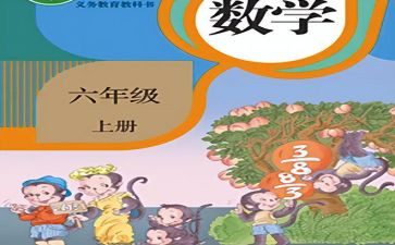 小学教师个人教研计划5篇