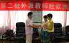 新任教师心得体会模板6篇