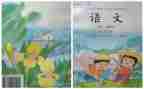 幼儿个人教育总结参考8篇