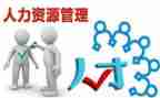 人力招聘岗工作计划8篇
