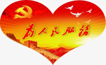 中国人民警察队伍授旗仪式心得体会5篇