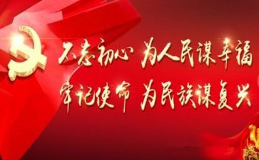 以人民为中心思想的心得8篇