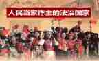 人民的名观后感7篇
