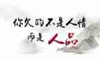 个人品质总结报告5篇