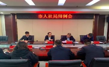 个人社会实践工作计划5篇