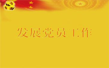 镇人社所工作总结6篇