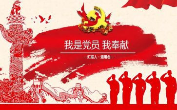人社所述职报告8篇