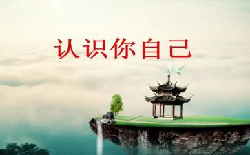 认识小动物教案7篇