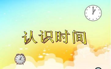 幼儿园小班认识雨的教案6篇