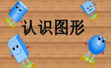 四年级上册线的认识教学反思7篇