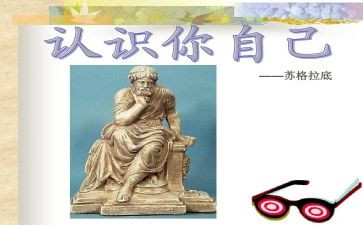 百以内数的认识教学反思优秀6篇