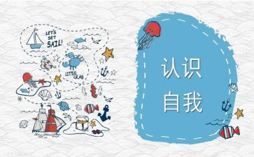 幼儿园认识车教案优质8篇