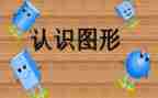 四年级上册线的认识教学反思7篇