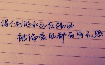 辅警教育整顿个人心得体会8篇