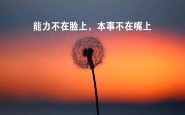 安全的个人心得最新6篇