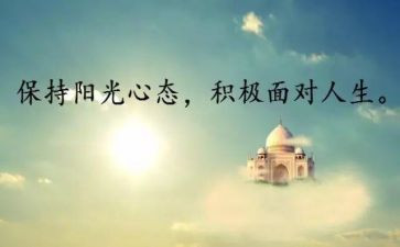 安全的个人心得模板7篇