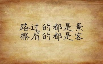 安全的个人心得推荐8篇