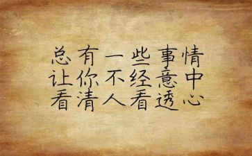 师德建设个人心得体会8篇