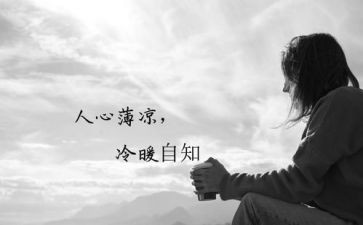 新党章个人心得体会8篇