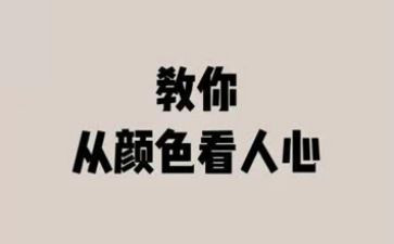微党课个人心得体会8篇