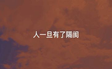 2024专题教育个人心得6篇