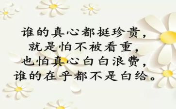 读传承优良家风争做时代新人心得体会5篇